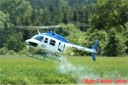 19. OF Helitreffen in Aldingen 24.06.2006